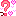 ﾊｰﾄ？