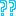 ？？