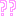 ？？