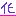 化