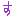 す