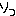 nao