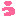 う