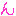 ん