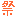 ちょう