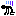 なんでだ・・・。