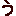 う