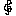 oi