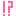びっくり