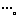 無言