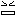 え