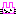 きゅん