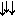 さげ