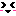 にこ