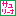 サュリーナ