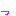 っ