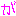 が