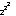 ど