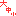 大中小