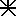 七差路