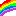 にじ