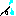 汗