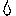 汗