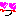 メロメロ