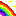 虹