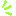 注意