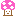 きのこ　ピンク