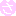 さ