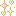 きらきら