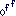 off