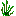 で
