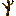 枝