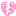 われたわ