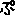 ぷ