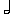 二分音符