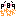 ちゅん