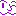 自分2