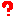 ？