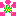アセロラ
