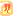 クマタケラン