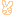 ピース