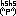 hshs
