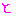 と