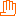 手
