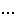・・・