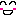 にこっ